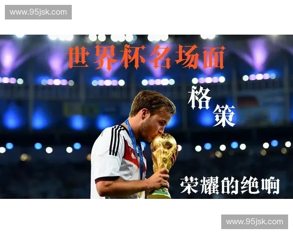 《激情四射的绿茵梦想 世界杯诗意与荣耀的永恒传说》