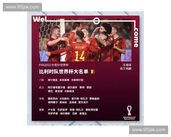 世界杯F组厮杀激烈 各队实力对比与晋级前景深度分析